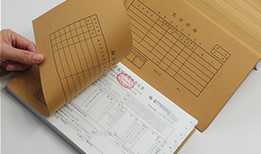 記賬憑證