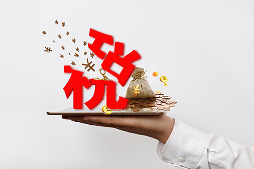 成都高新區(qū)企業(yè)應(yīng)怎樣進(jìn)行納稅籌劃?