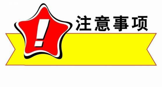 一般納稅人企業(yè)代理記賬注意事項