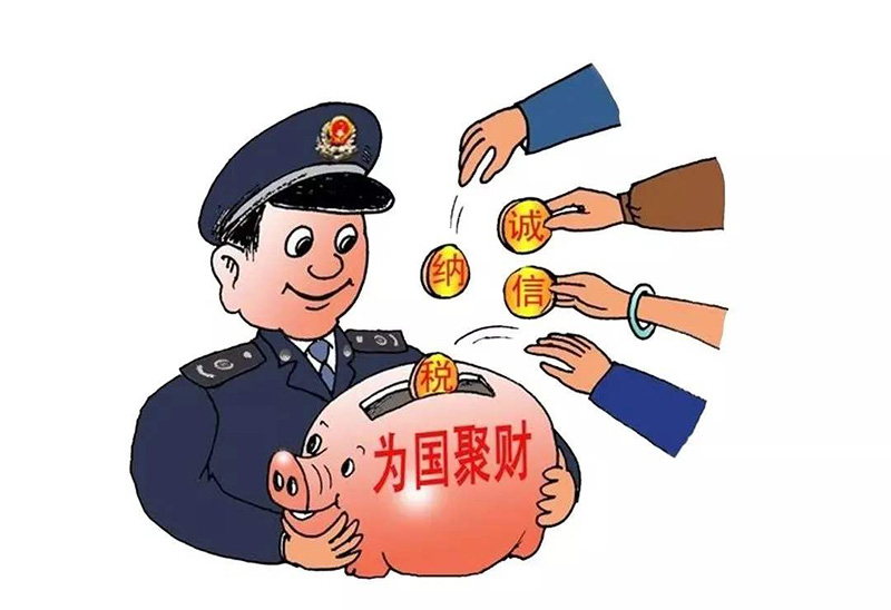 一般納稅人資格認(rèn)定需要準(zhǔn)備的資料