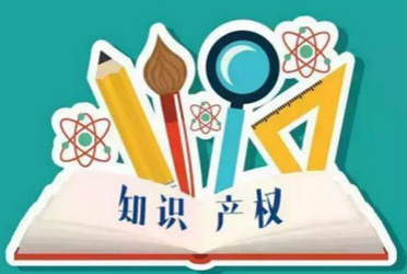 國(guó)際商標(biāo)注冊(cè)指南