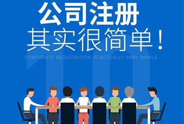 公司注冊(cè)資金的出資方式有哪些，怎么規(guī)定的？