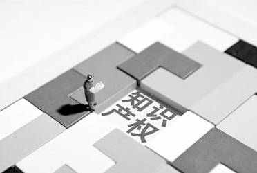 什么是知識(shí)產(chǎn)權(quán)？知識(shí)產(chǎn)權(quán)科普文終于來