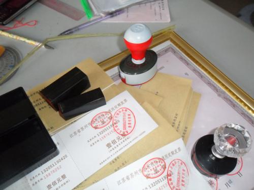 關(guān)于發(fā)票蓋章，有哪些問題需要注意？