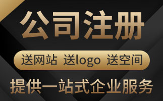 市場(chǎng)監(jiān)管總局等六部門(mén)關(guān)于進(jìn)一步優(yōu)化企業(yè)開(kāi)辦服務(wù)的通知 國(guó)市監(jiān)注〔2020〕129號(hào)