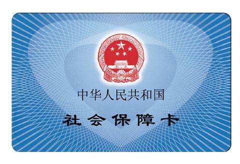 新注冊(cè)公司如何新辦社?？I(yè)務(wù)?