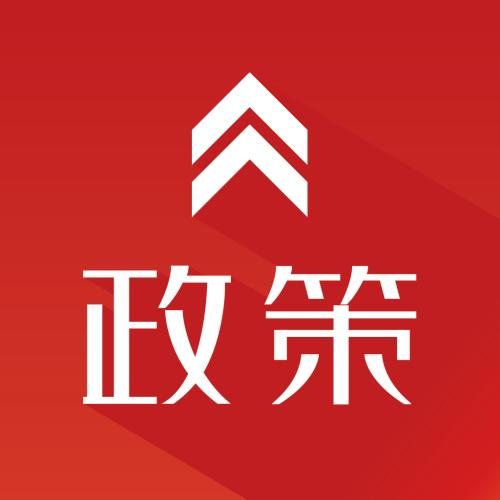 外商投資合伙企業(yè)分支機構設立登記