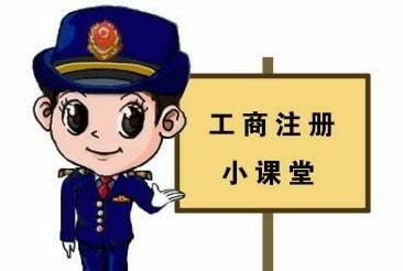 股東之間股份比例變更怎么做?