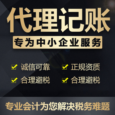 稅務(wù)登記變更