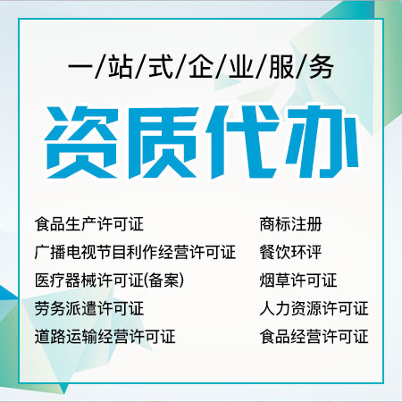 消防許可證