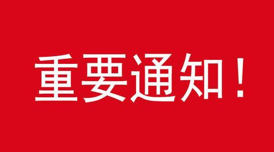 不適用稅前加計(jì)扣除政策的行業(yè)有哪些？如何界定？
