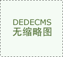 如何有效維護(hù)企業(yè)品牌？